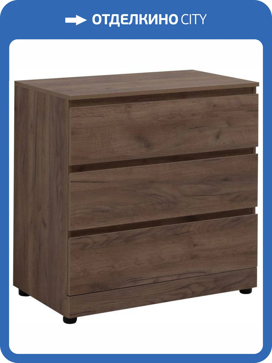 Комод Aquanet Сканди 302544 Дуб крафт, 797x800x483 фото 10