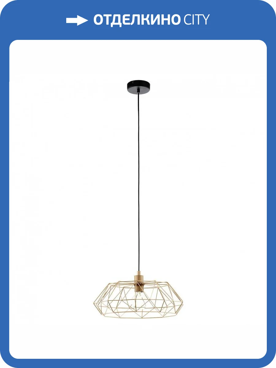 Подвесной светильник Eglo Carlton 2 49488 фото 2