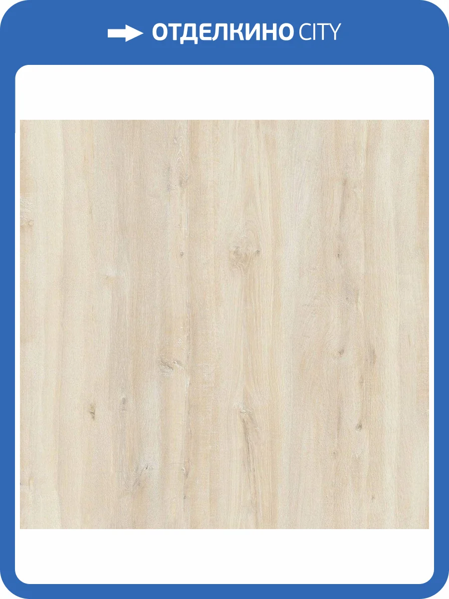 Ламинат Kronostar Salzburg 10/33 4V D4717 Дуб Линария 1380x193 фото 2