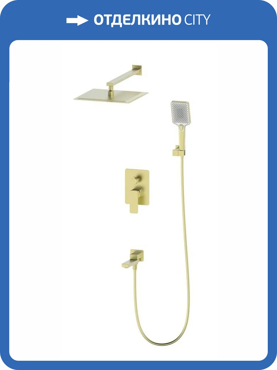 Душевой комплект Oliveeka D OL-939003-BG золотой матовый, с внутренней частью фото 4