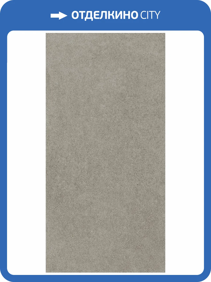 Керамогранит Italon Космос 610010004079 Грей Нат Рет 60x120 фото 19