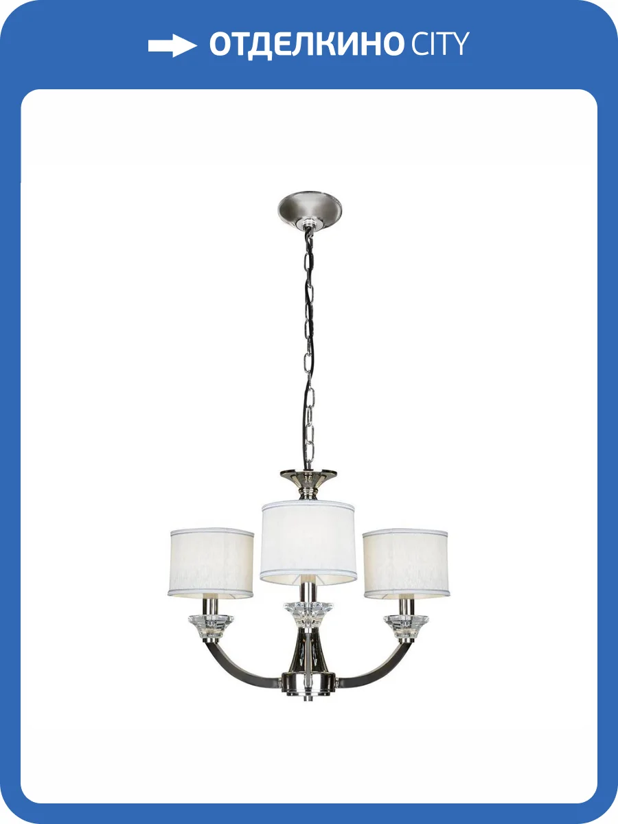 Подвесная люстра iLamp Oxford 85175/3 CR фото 4