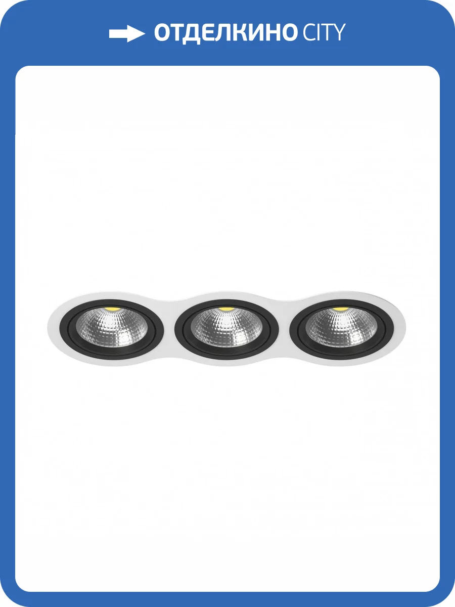 Встраиваемый светильник Lightstar Intero 111 i936070707 фото 2