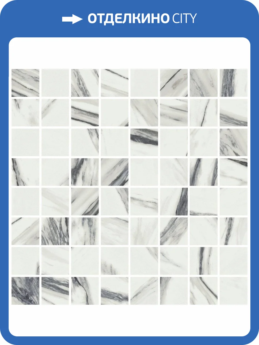 Мозаика Italon Шарм Делюкс 610110000633 Фантастико Люкс Рет 29.2x29.2 фото 2