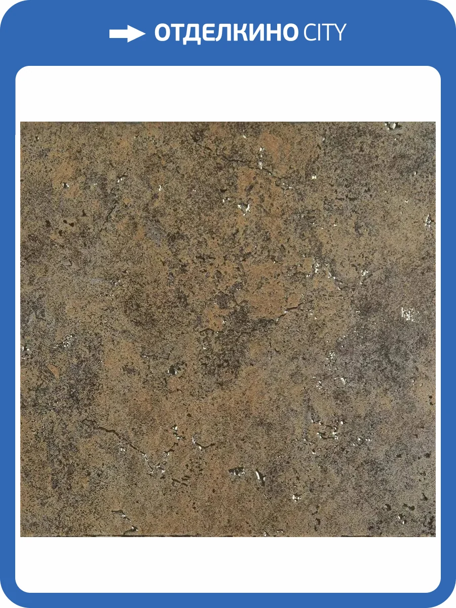 Клинкерная плитка Exagres Metalica Pav. Purple R9 33x33 фото 4