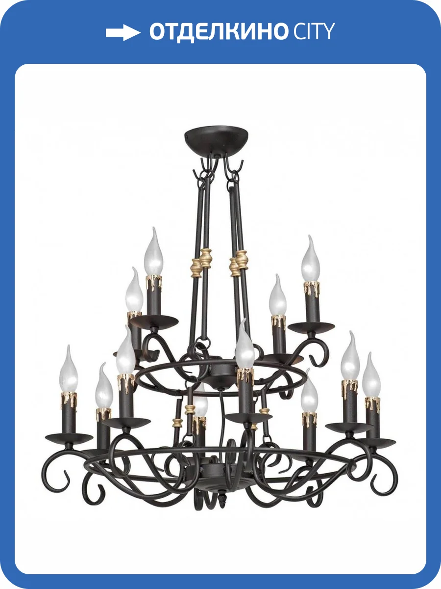 Подвесная люстра VitaLuce V1039/8+4 фото 3