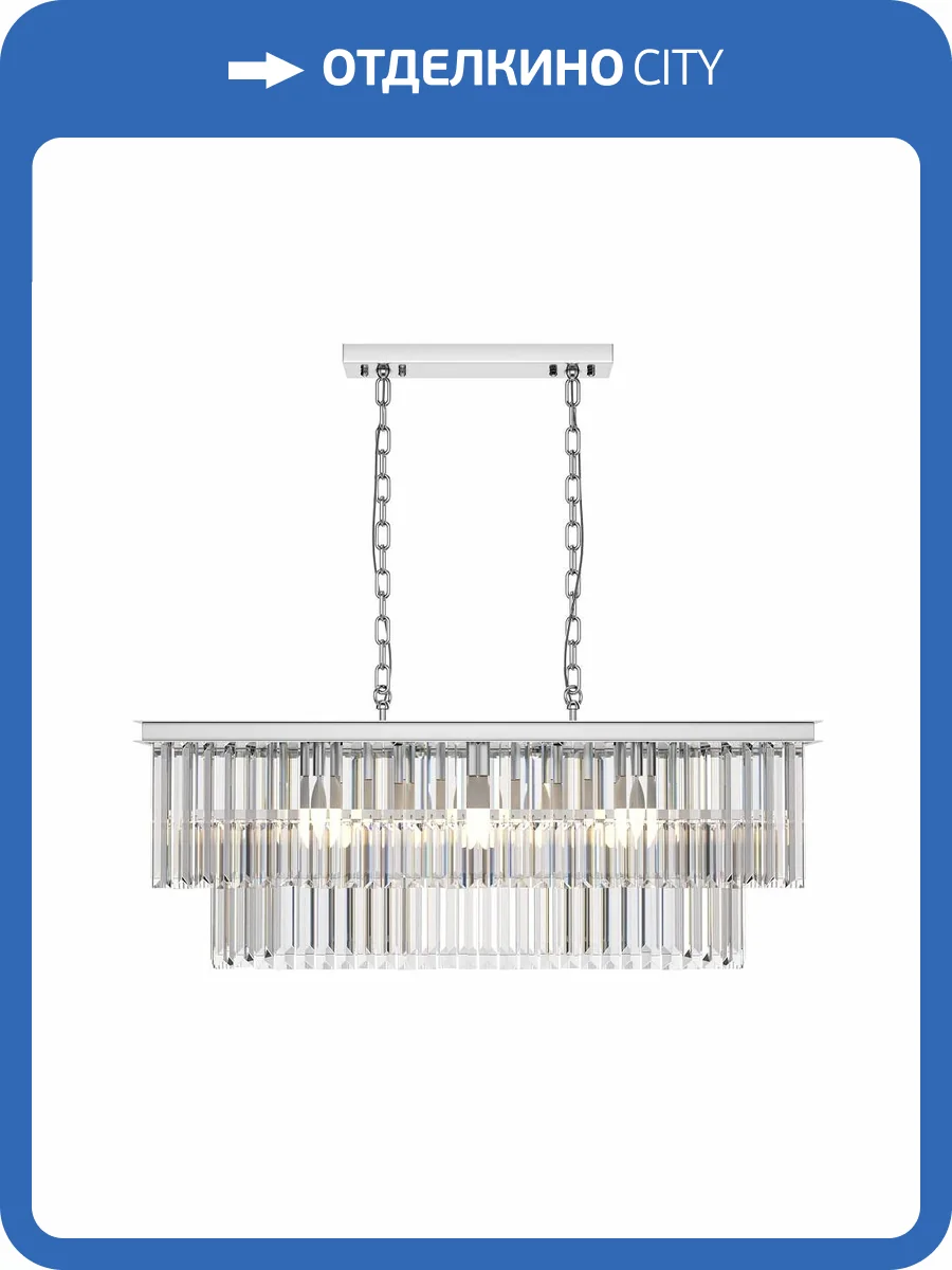 Подвесной светильник Maytoni Revero MOD085PL-08CH фото 4