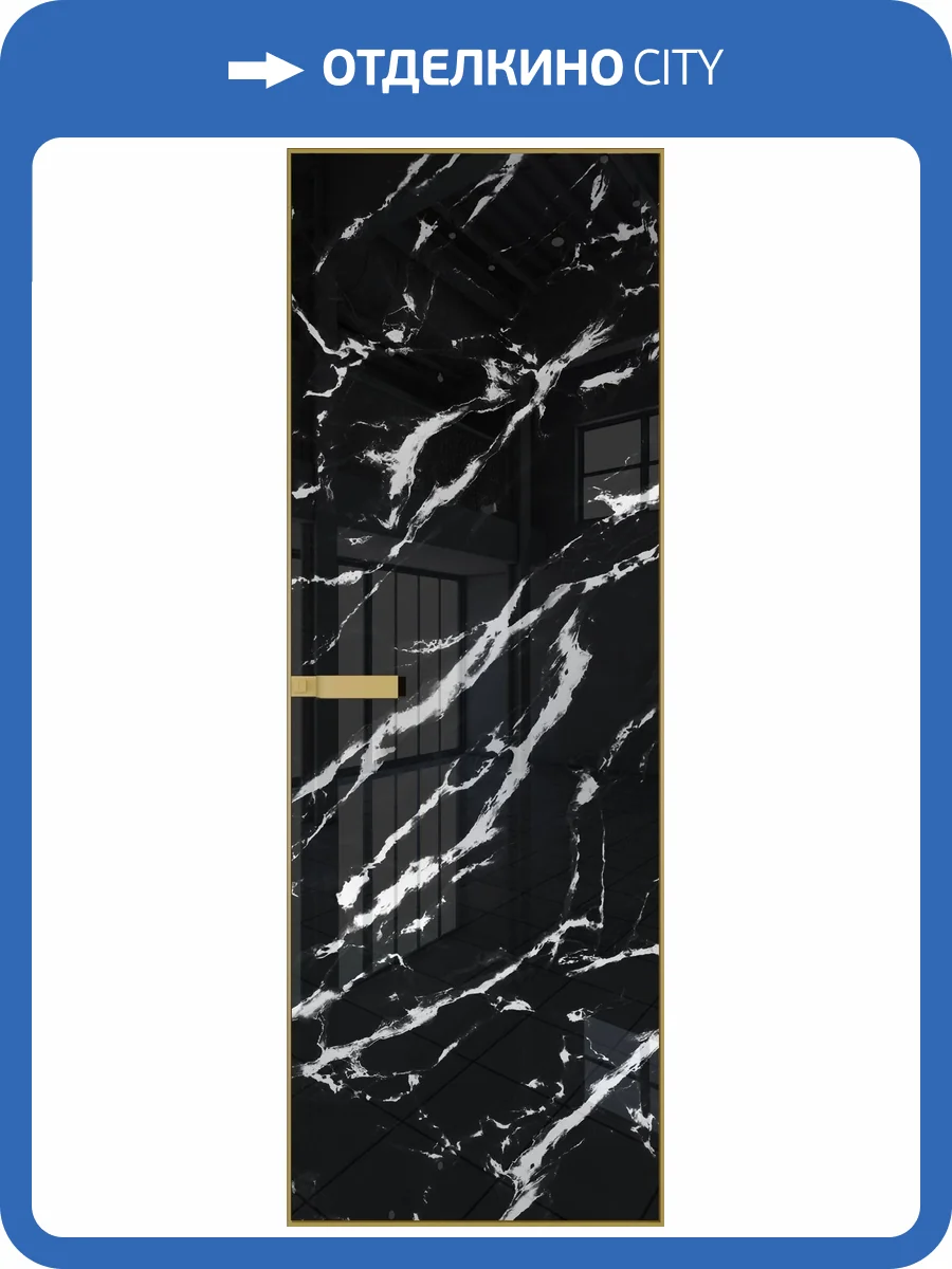 Межкомнатная дверь Profil Doors 1 AGN цвет профиля Золото, стекло безопасное 4 мм нефи черный узор серебро 800x2000 фото 2