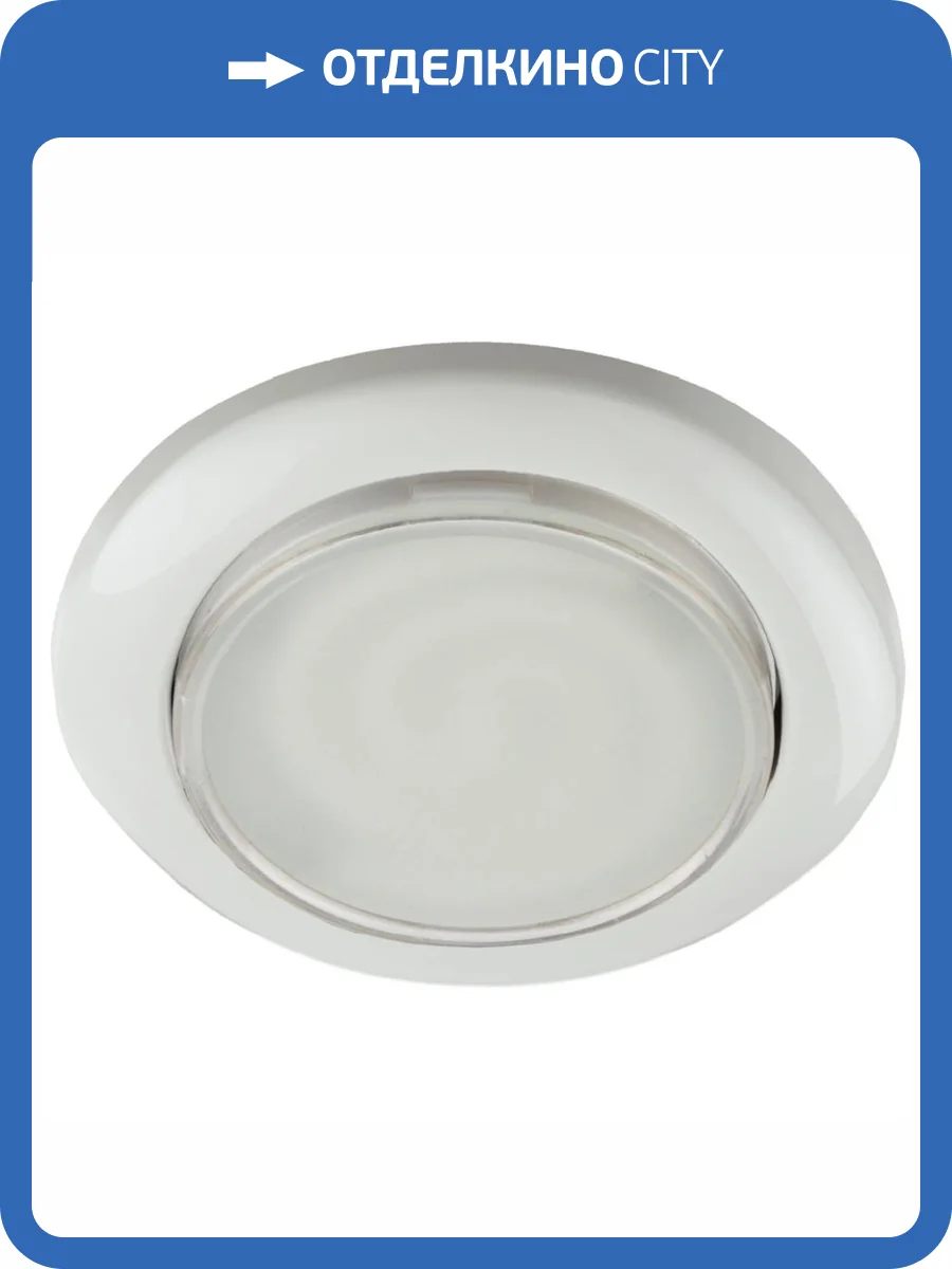 Встраиваемый светильник ЭРА KL35 WH-10 /1 Б0048950 фото 3