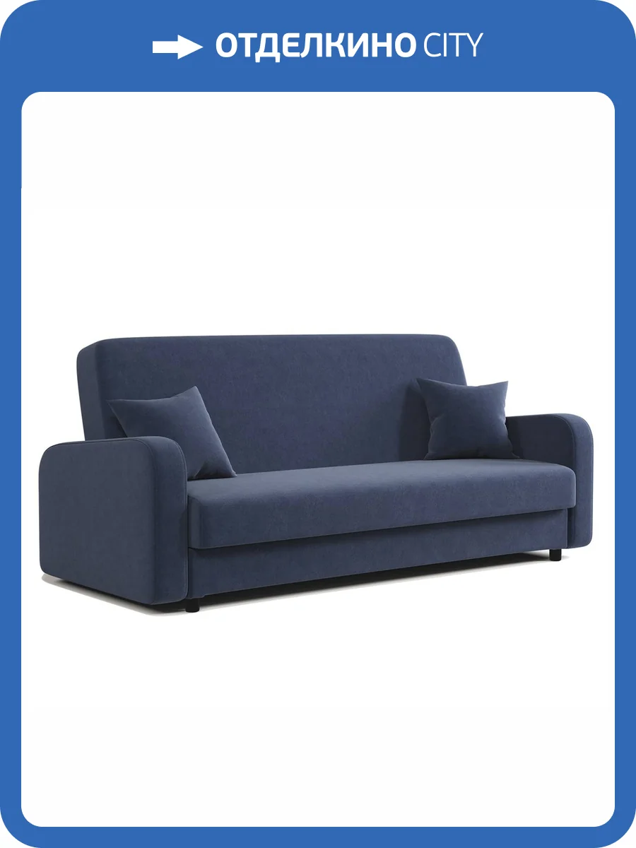 Диван-книжка Шарм-Дизайн Мелодия 170523602 велюр ультра миднайт фото 6