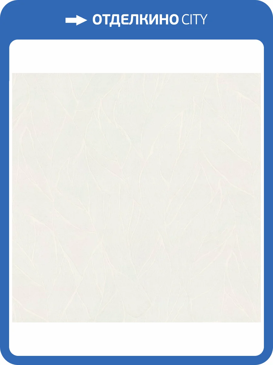 Обои Diamond Adriana 5062-00 фото 2