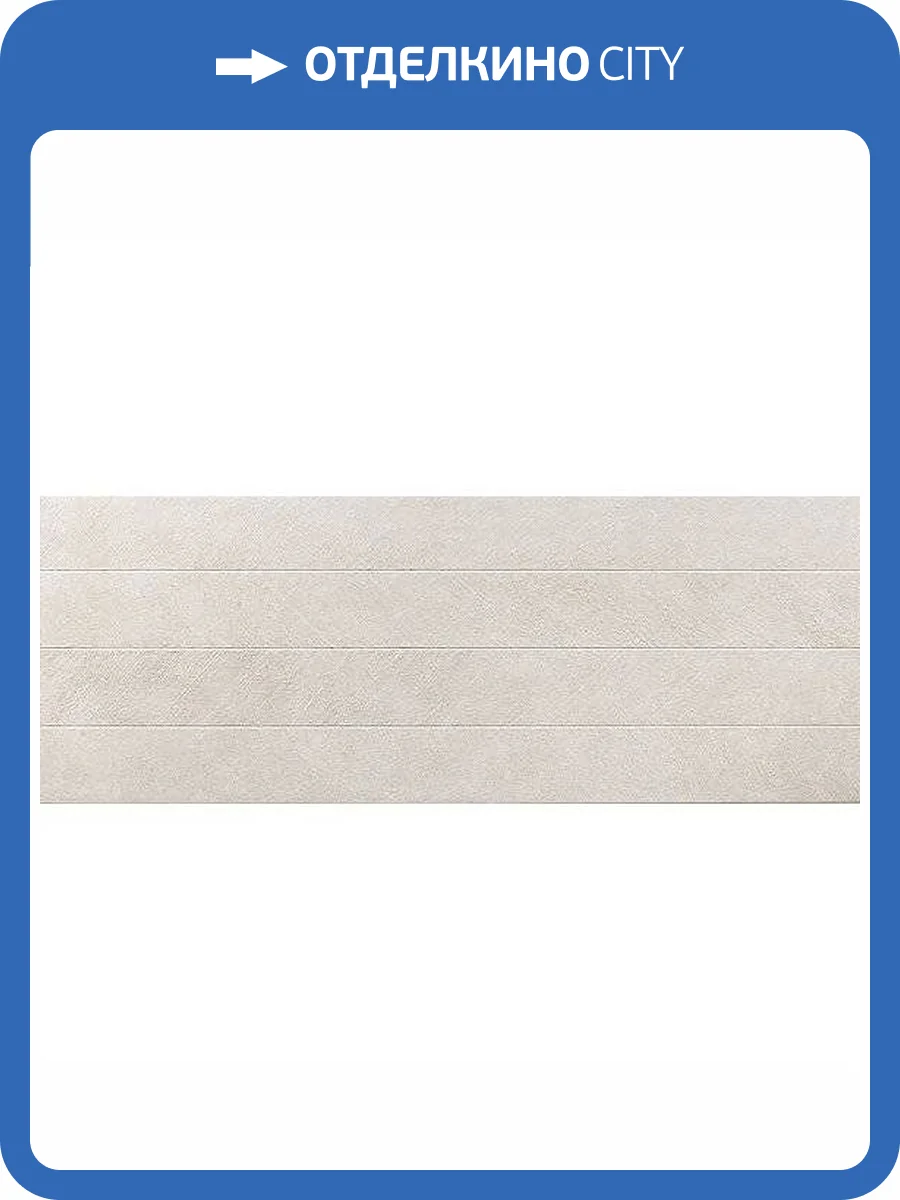 Керамическая плитка Porcelanosa Bottega P35800491 Spiga Caliza 45x120 фото 2