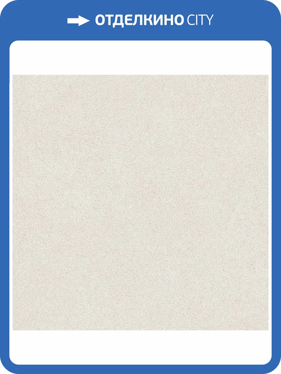 Обои Grandeco Hype HY 3007 фото 2