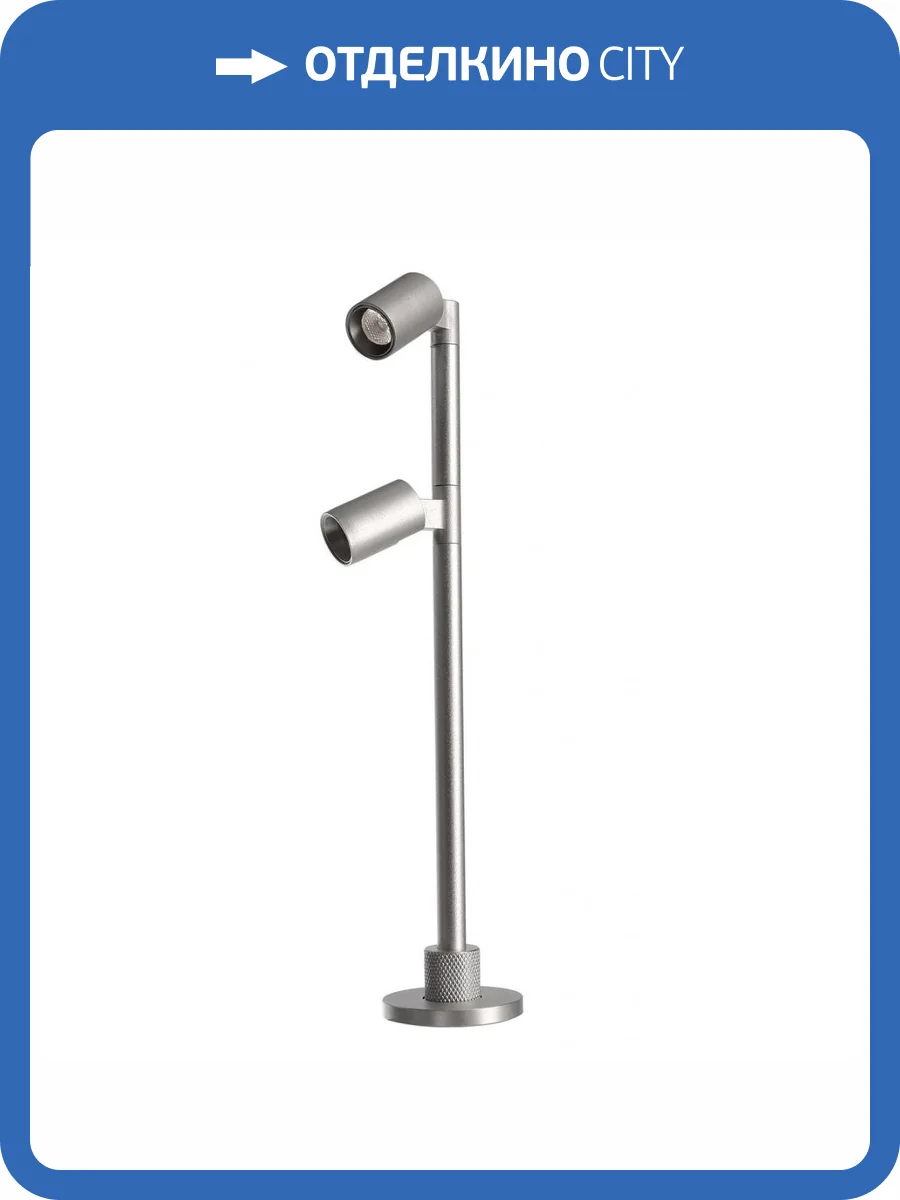 Торшер Deko-Light Herculis Double 688041 фото 3