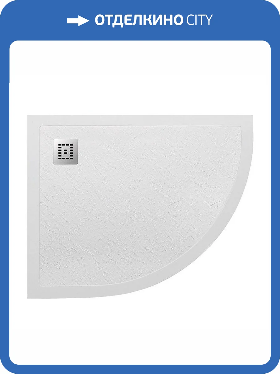 Поддон для душа BelBagno Uno TRAY-MR-UNO-RH-120/80-550-35-W-L-CR с сифоном и декоративной накладкой, белый, 120x80 фото 7