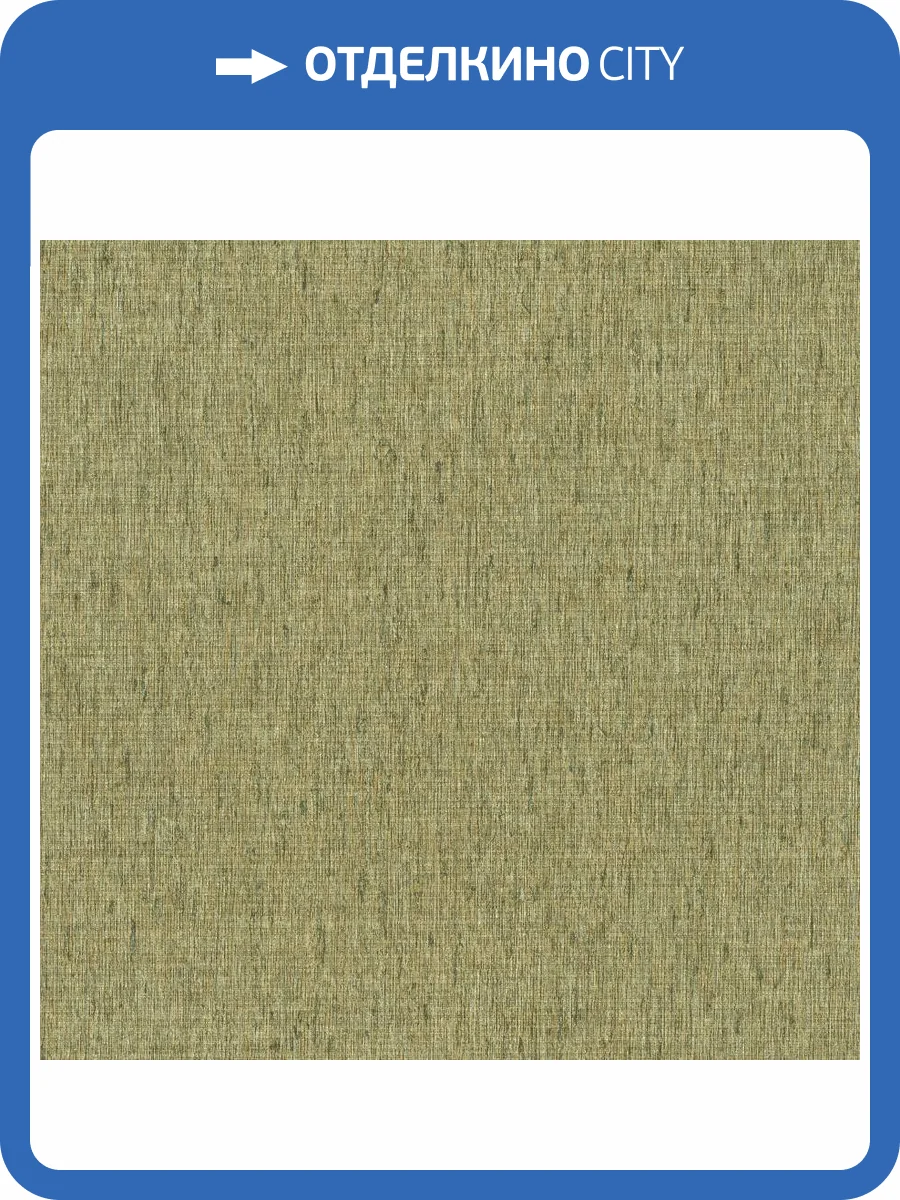 Обои Rasch Back to Nature 571127 фото 2