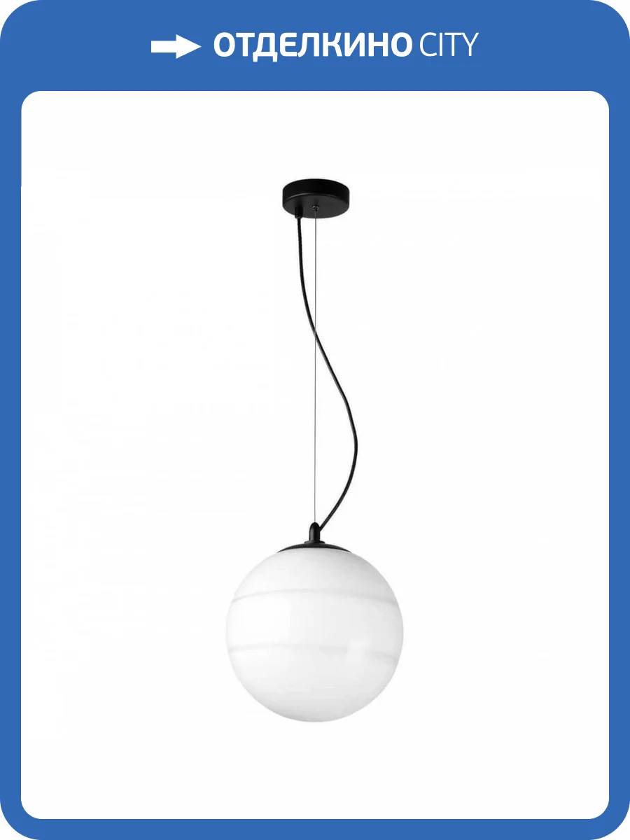 Подвесной светильник Lightstar Dissimo 803116 фото 5