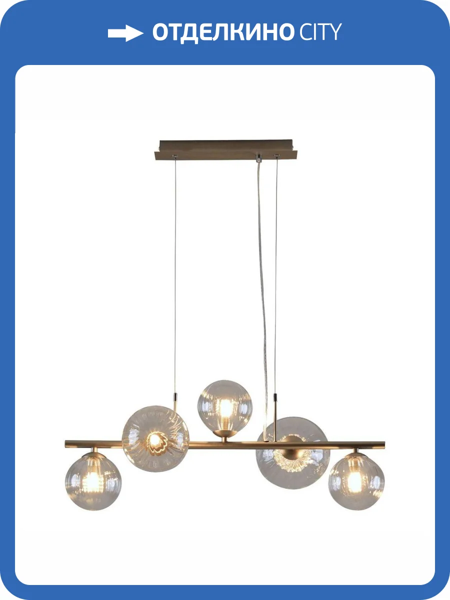 Подвесная люстра Moderli Molly V10802-5P фото 5