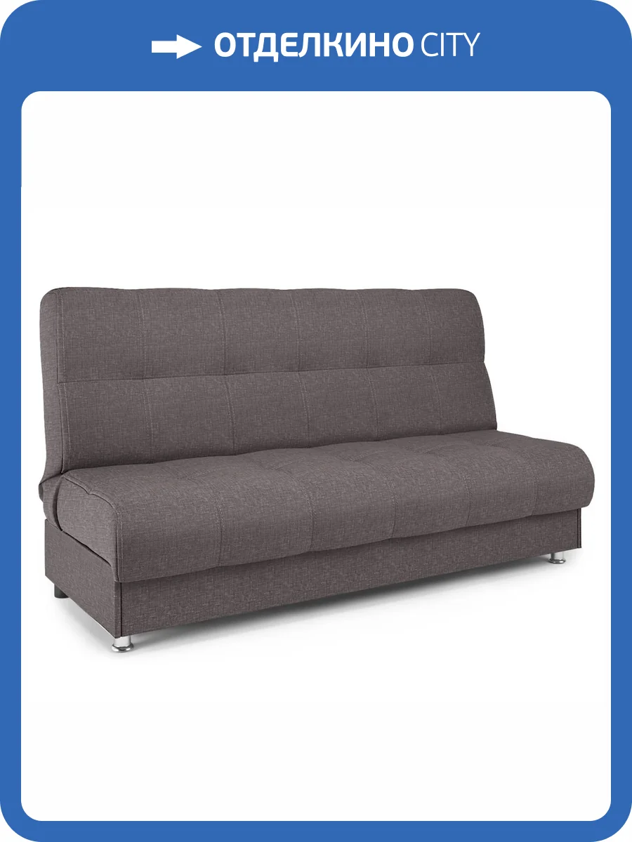 Диван-книжка Шарм-Дизайн Гамма БП 104210727 рогожка латте фото 6