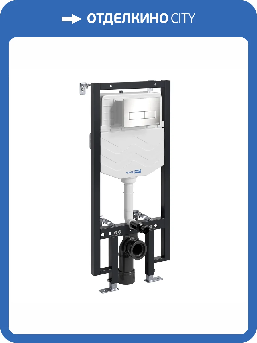 Система инсталляции для унитазов Wasserkraft Vils 56TLT.010.ME.BN03 клавиша никель фото 5