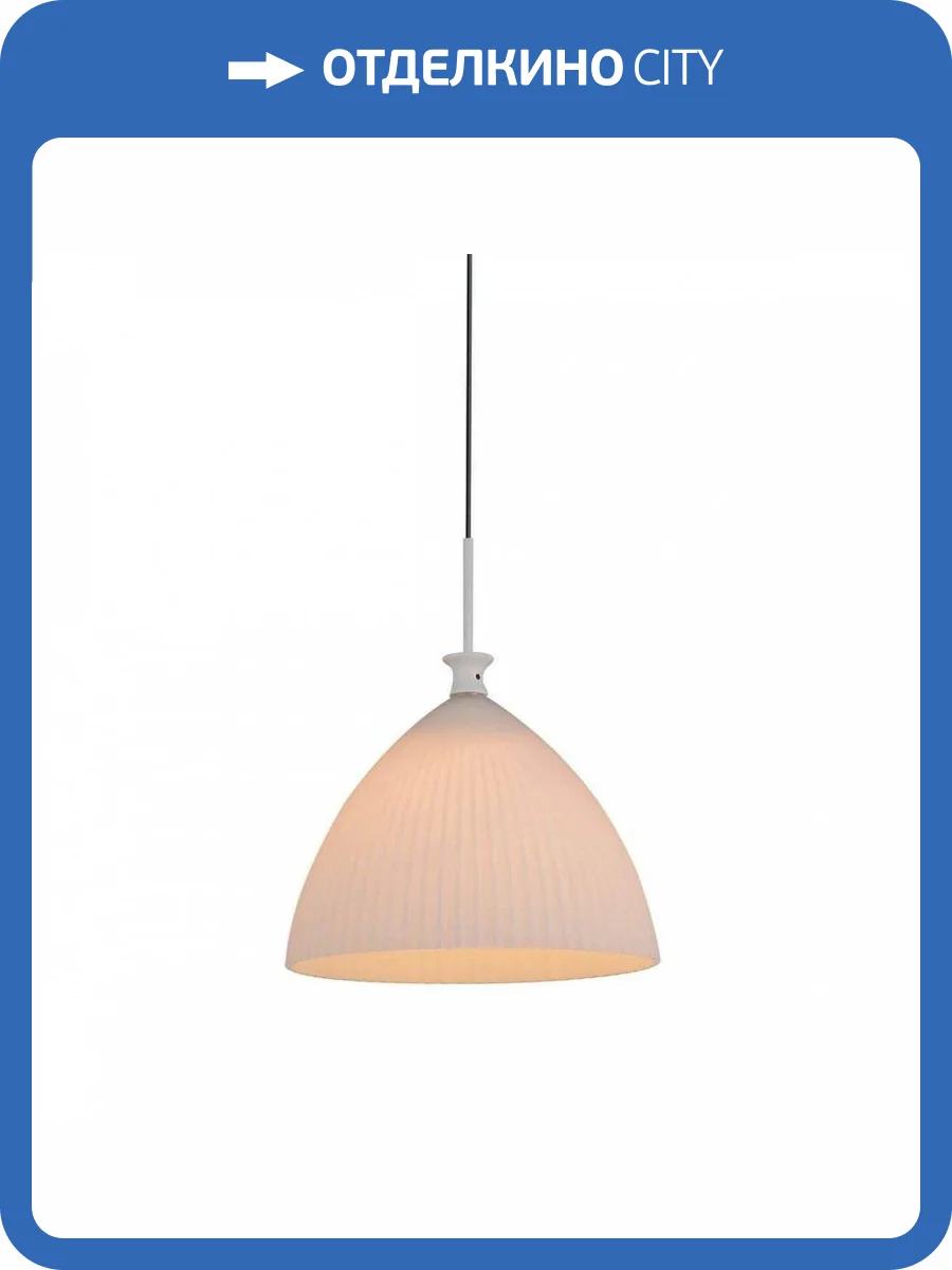 Подвесной светильник Lightstar Simple Light 810 810030 фото 3