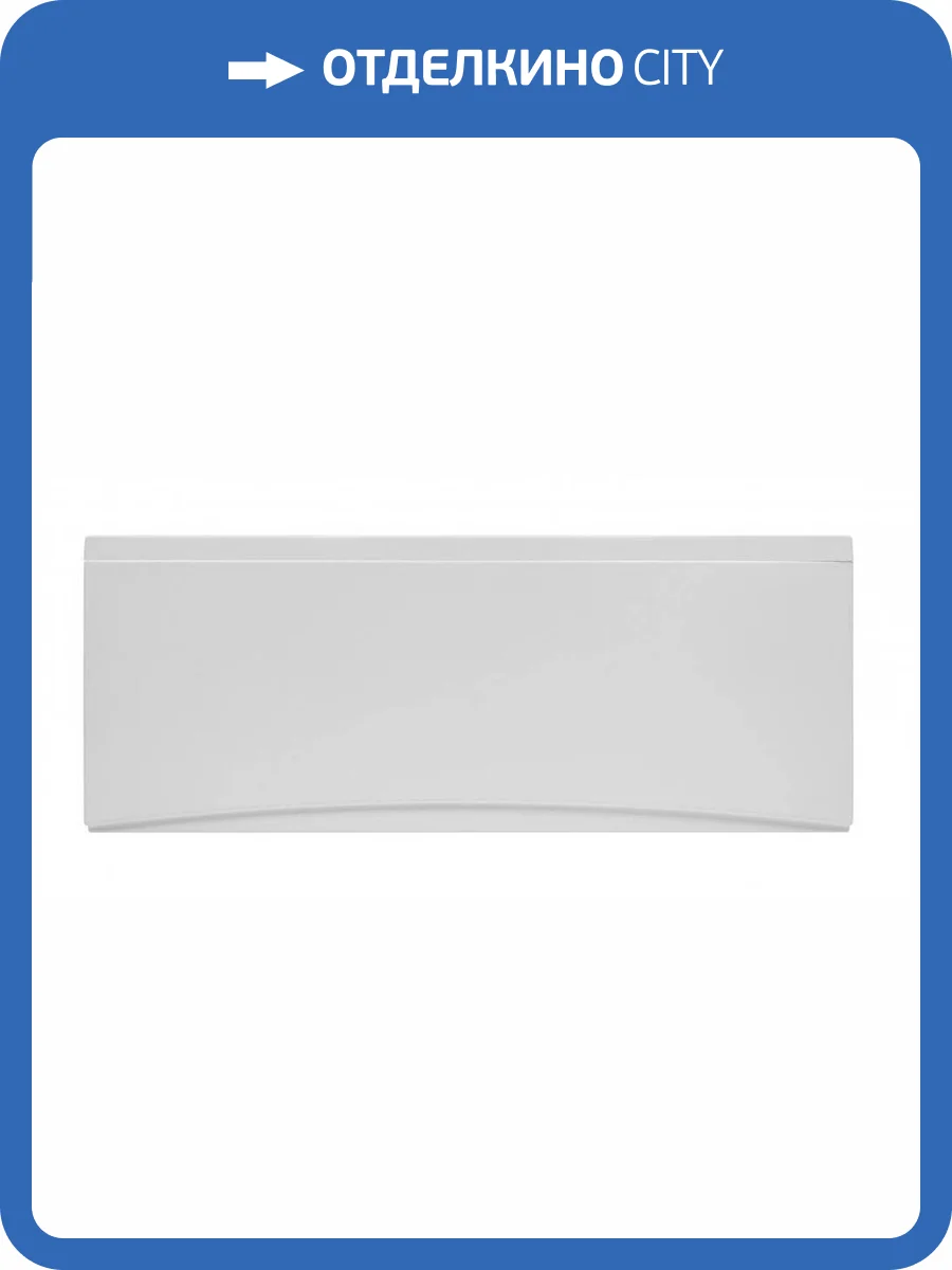 Фронтальная панель для ванны Aquanet West NEW/Nord NEW/Light/Corsica/Medea 150 фото 3