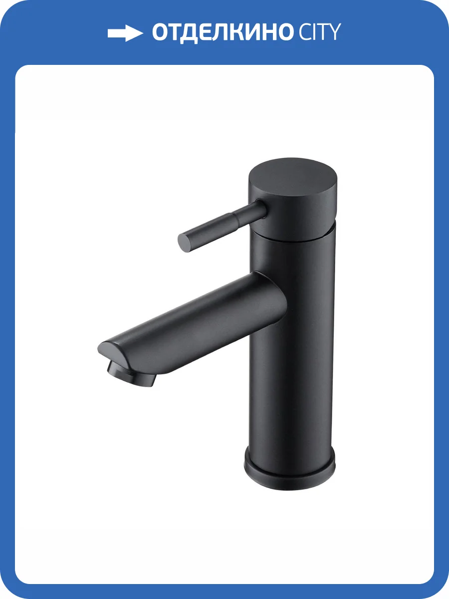 Смеситель для раковины Orange Стил M99-021b фото 7