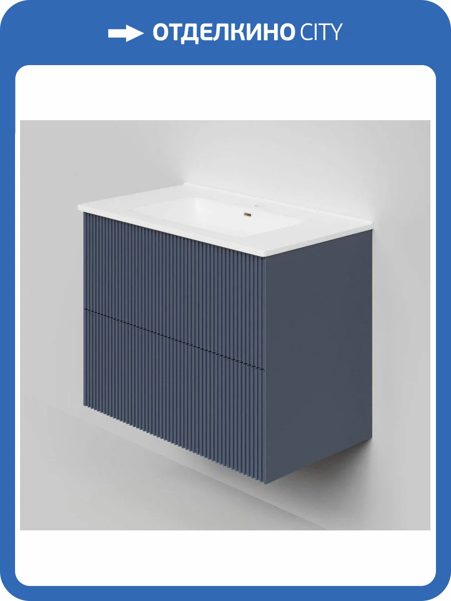 Тумба с раковиной La Fenice Terra Twin Blu FNC-01-TER-BG-80-2 Синий фото 4