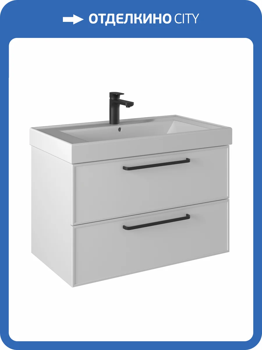 Тумба под раковину Briz Кватро 246 03-18080-19 00 БЕЛ белый матовый, 80 см фото 3