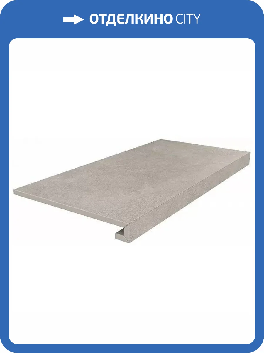 Ступень Kerama Marazzi Про Стоун DD600320R/GCF Светлый 33x60 фото 13