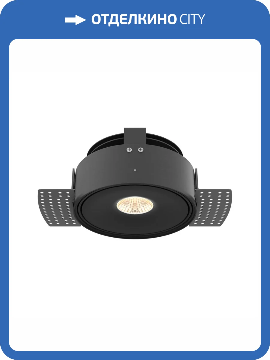 Встраиваемый светильник Technical Move DL060-9W3-4-6K-TRS-B фото 5