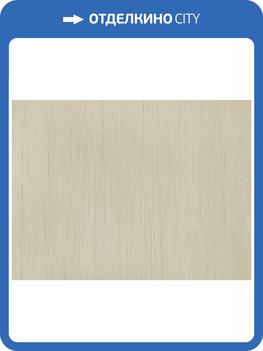 Обои Elysium Уно Е805102 фото 2