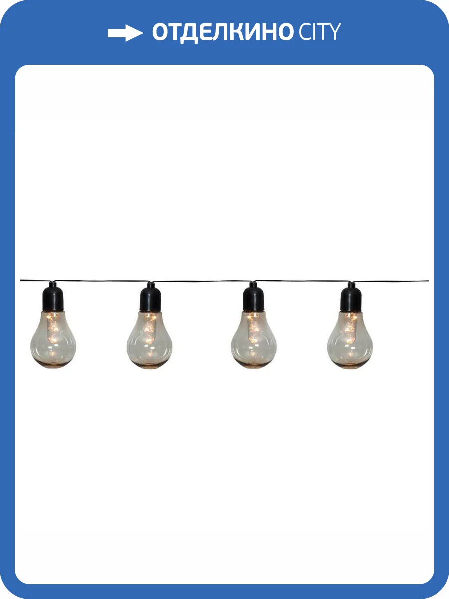 Уличная гирлянда Eglo Libisa 900299 фото 5