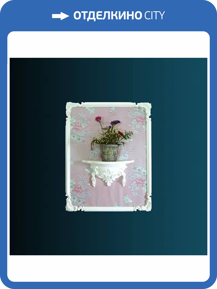 Полка Перфект K5016 45x15x23.5 фото 2