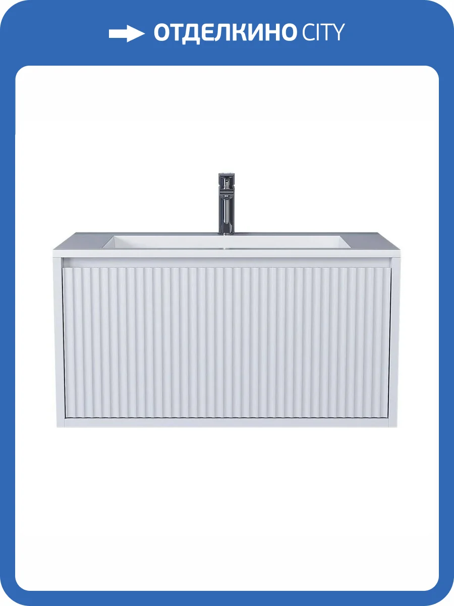 Тумба под раковину Uperwood Next 3930205156 подвесная, 1 ящик, белая, 80 см фото 6