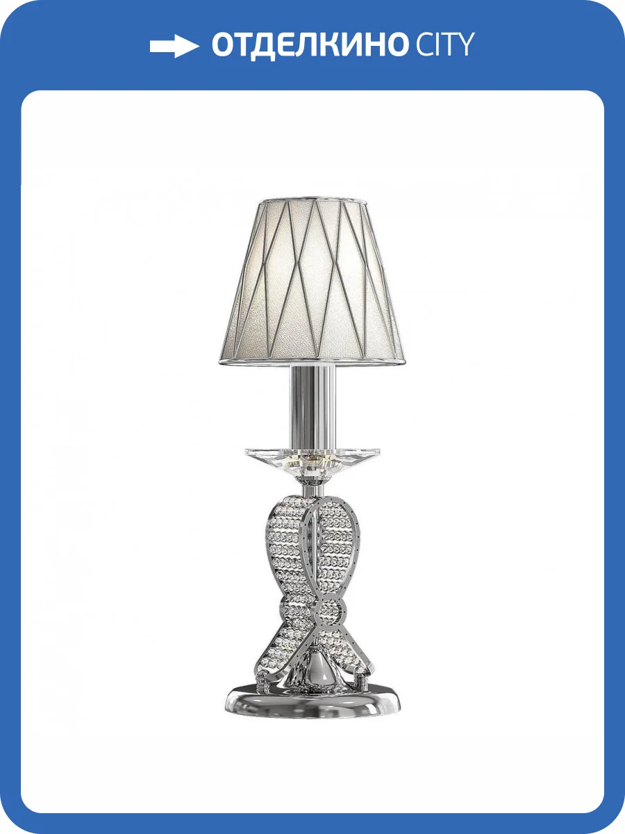 Настольная лампа Osgona Riccio 705914 фото 3