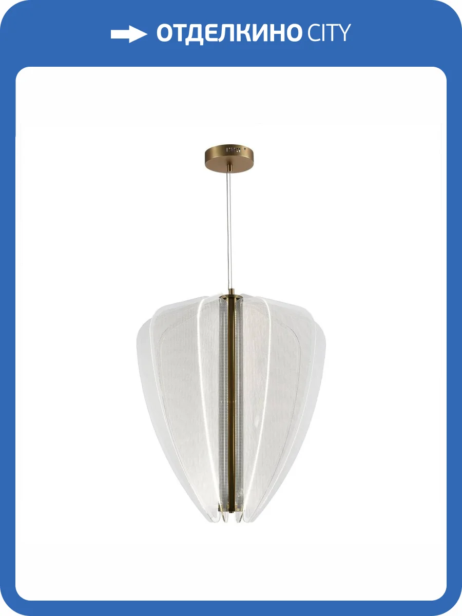 Подвесной светильник ST Luce Fesale SL6509.213.01 фото 2