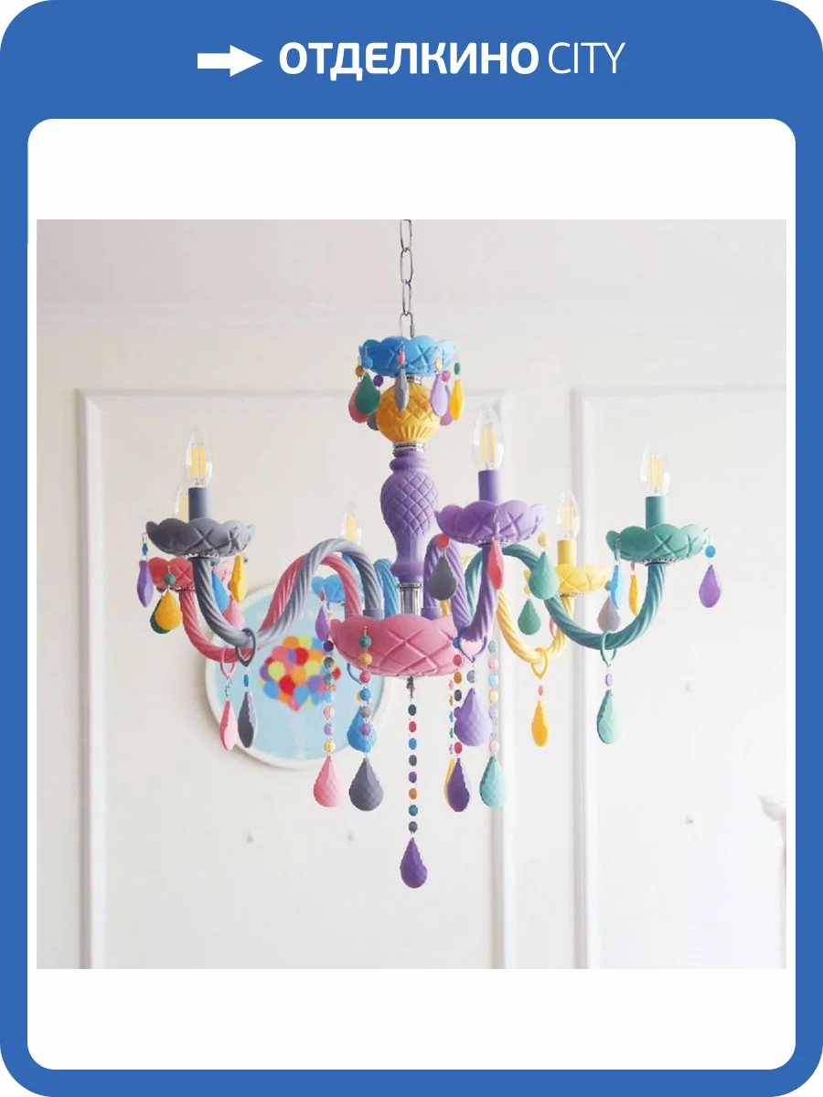 Подвесная люстра Imperium Loft Rainbow 196805-26 фото 5