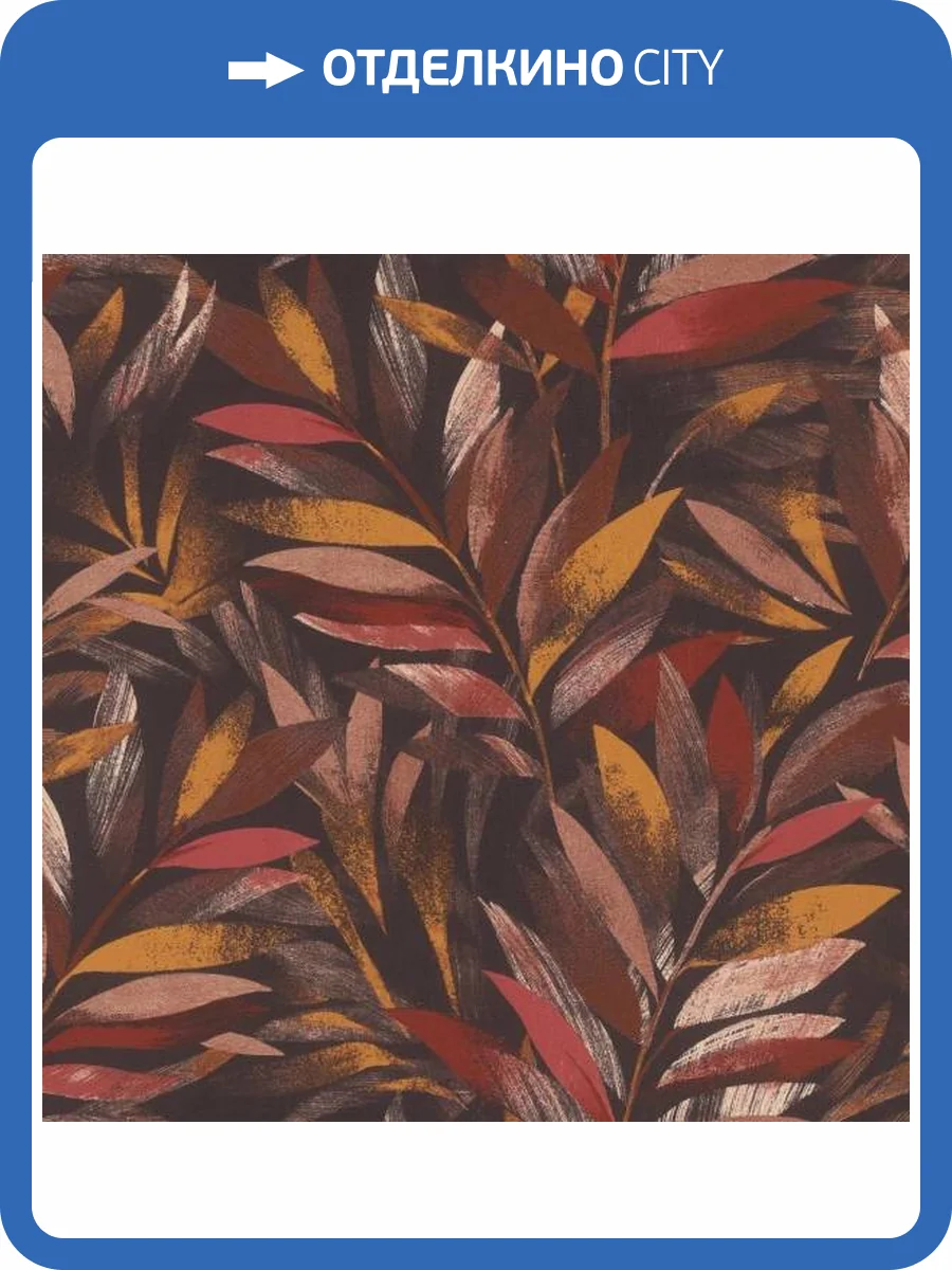 Обои Rasch Selection Vinyl/Vlies 867633 фото 2