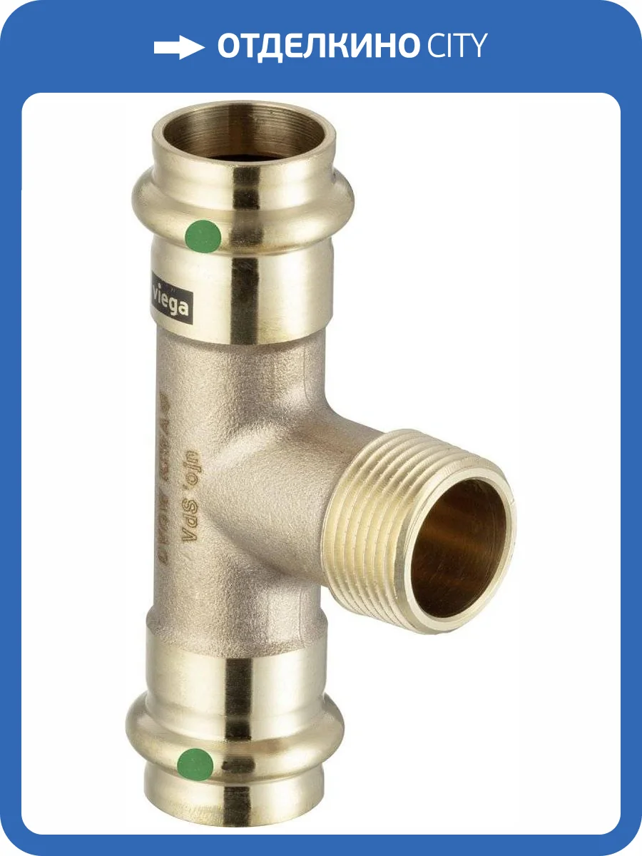 Тройник медный Viega с наружной резьбой 42 х R 3/4 x 42 мм, Sanpress, модель 2217.1 фото 2