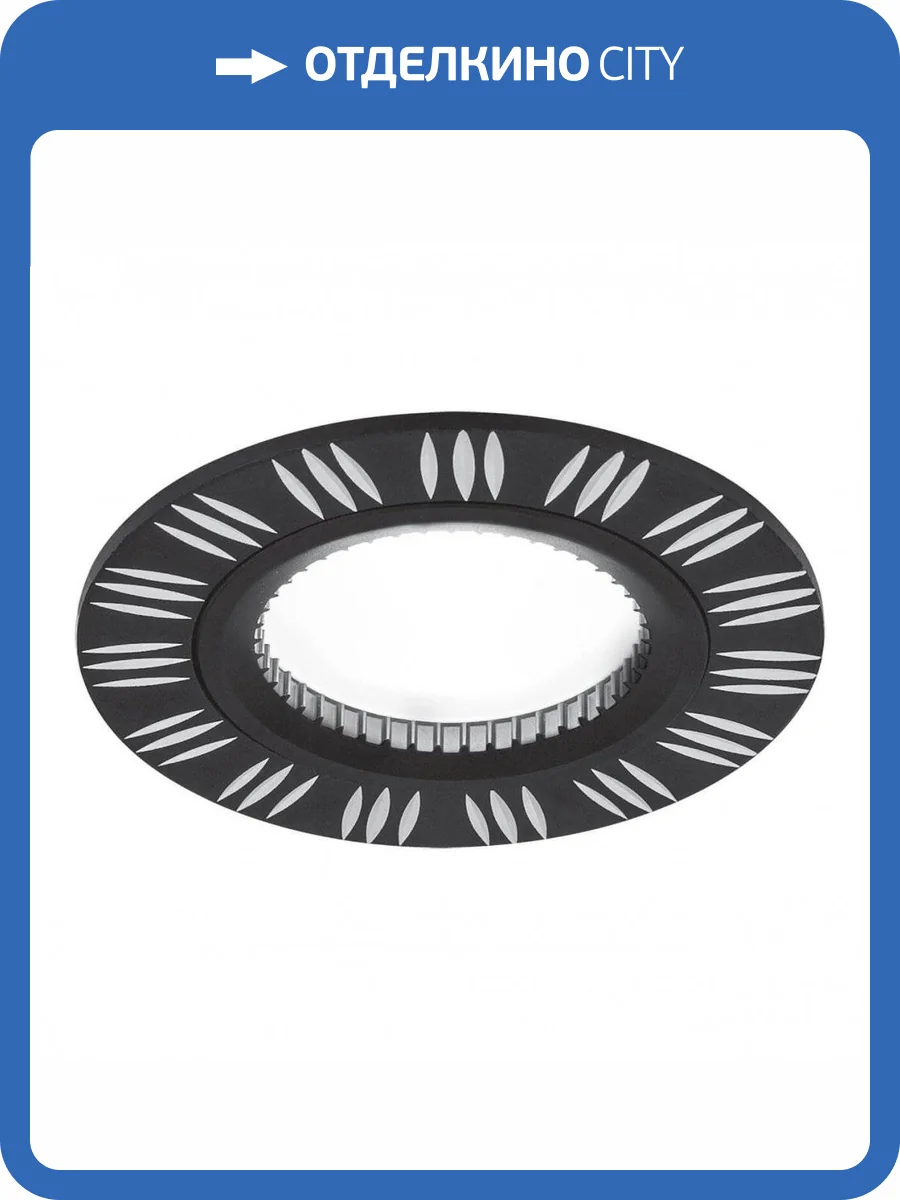 Встраиваемый светильник Gauss Aluminium AL018 фото 2