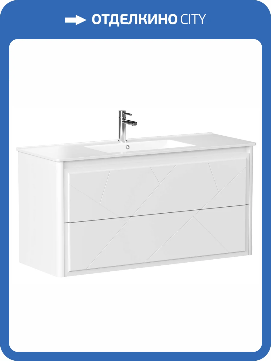 Тумба под раковину Allen Brau Paris 120 1.360003.WM Белый матовый фото 3