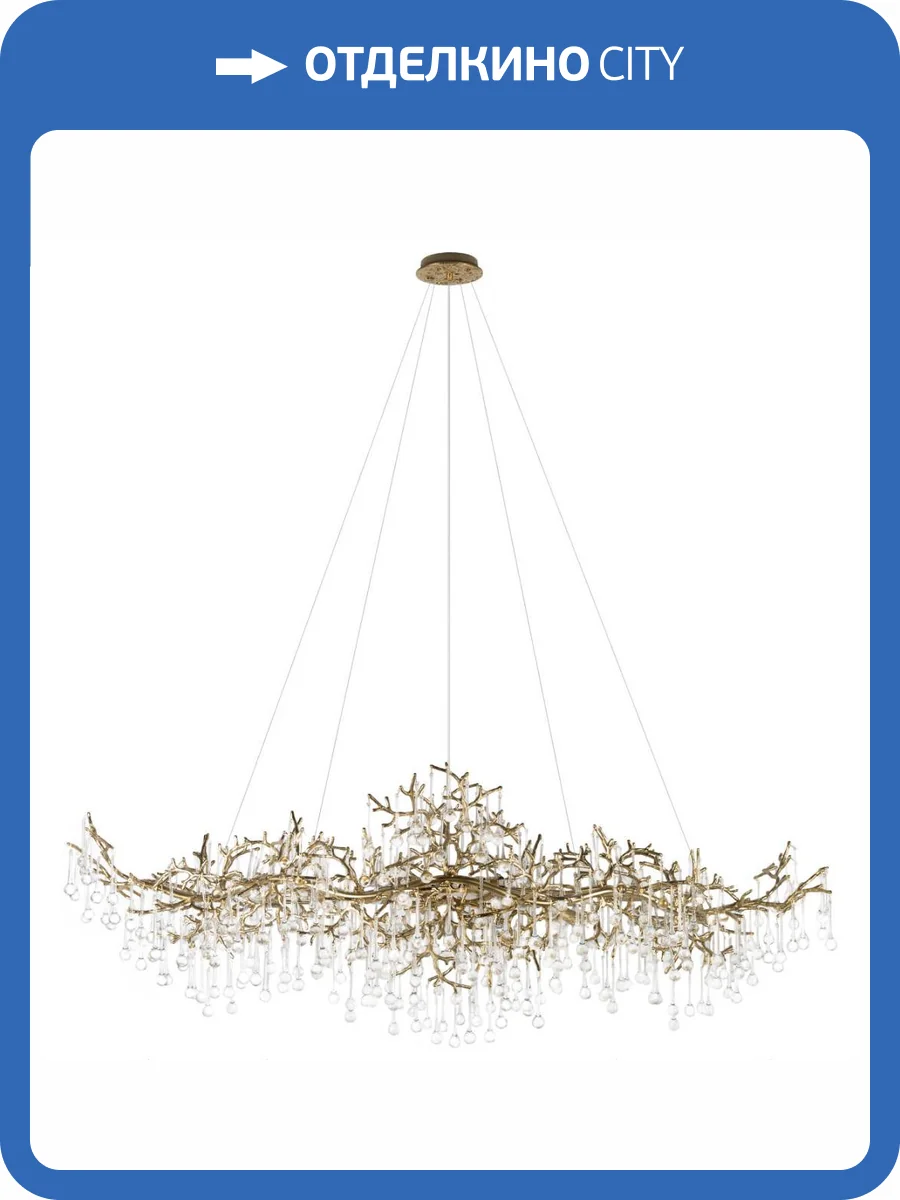 Потолочная люстра Loft IT Coral 10351/1500L AB фото 5