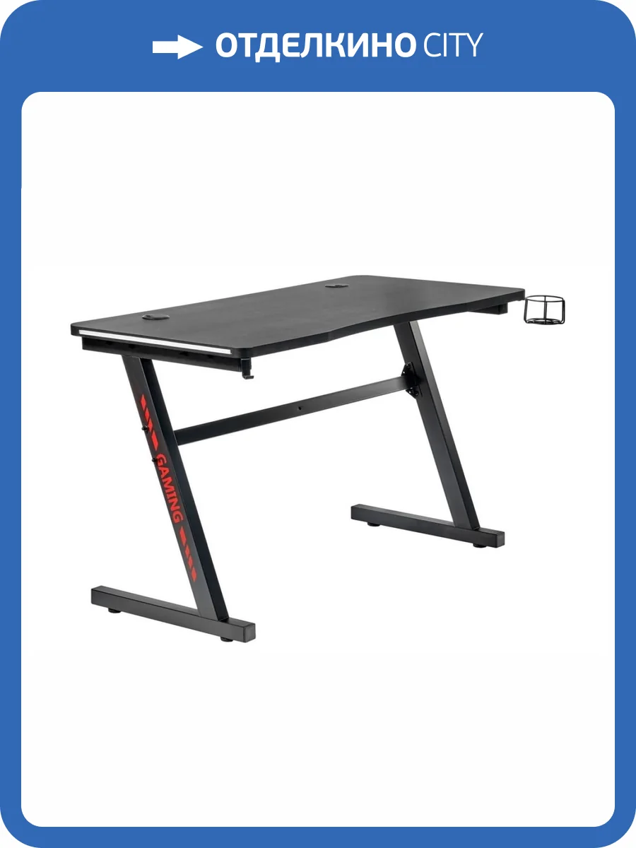 Стол компьютерный Bradex Home Epic glow FR 0684 черный фото 5