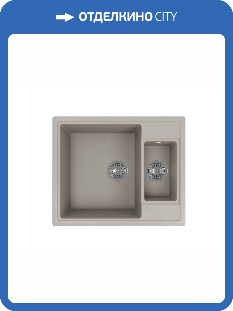 Мойка кухонная Florentina Липси 620_К 20.465.D0620.305 грей фото 3