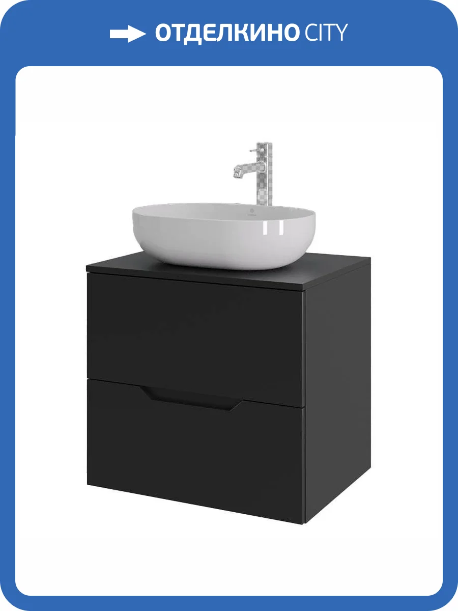 Тумба с раковиной Orange Лайн Li-60TubMDF+B05-480W черная матовая, 60 см фото 8