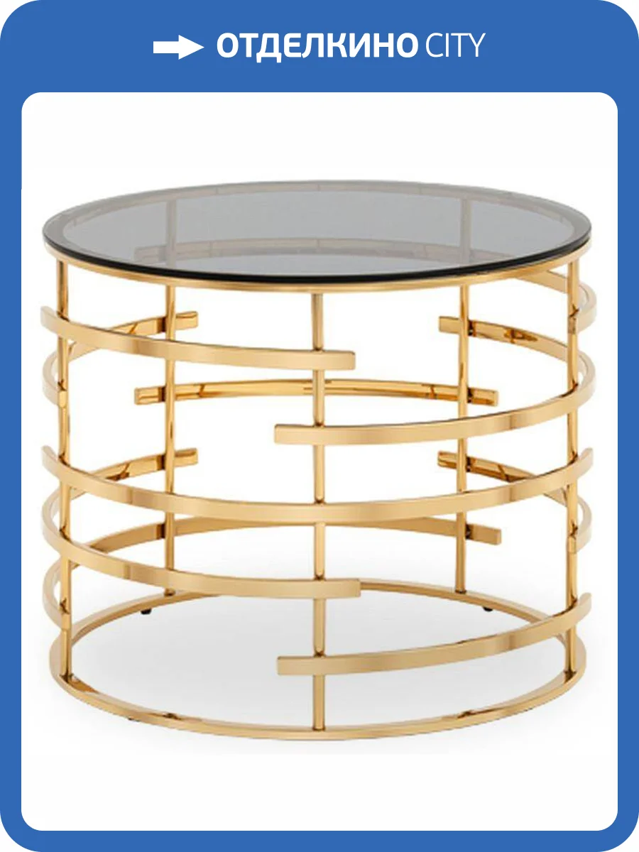 Стол журнальный Stool Group Инфлюэнс EET-181-TG сталь золото 60x60 фото 6