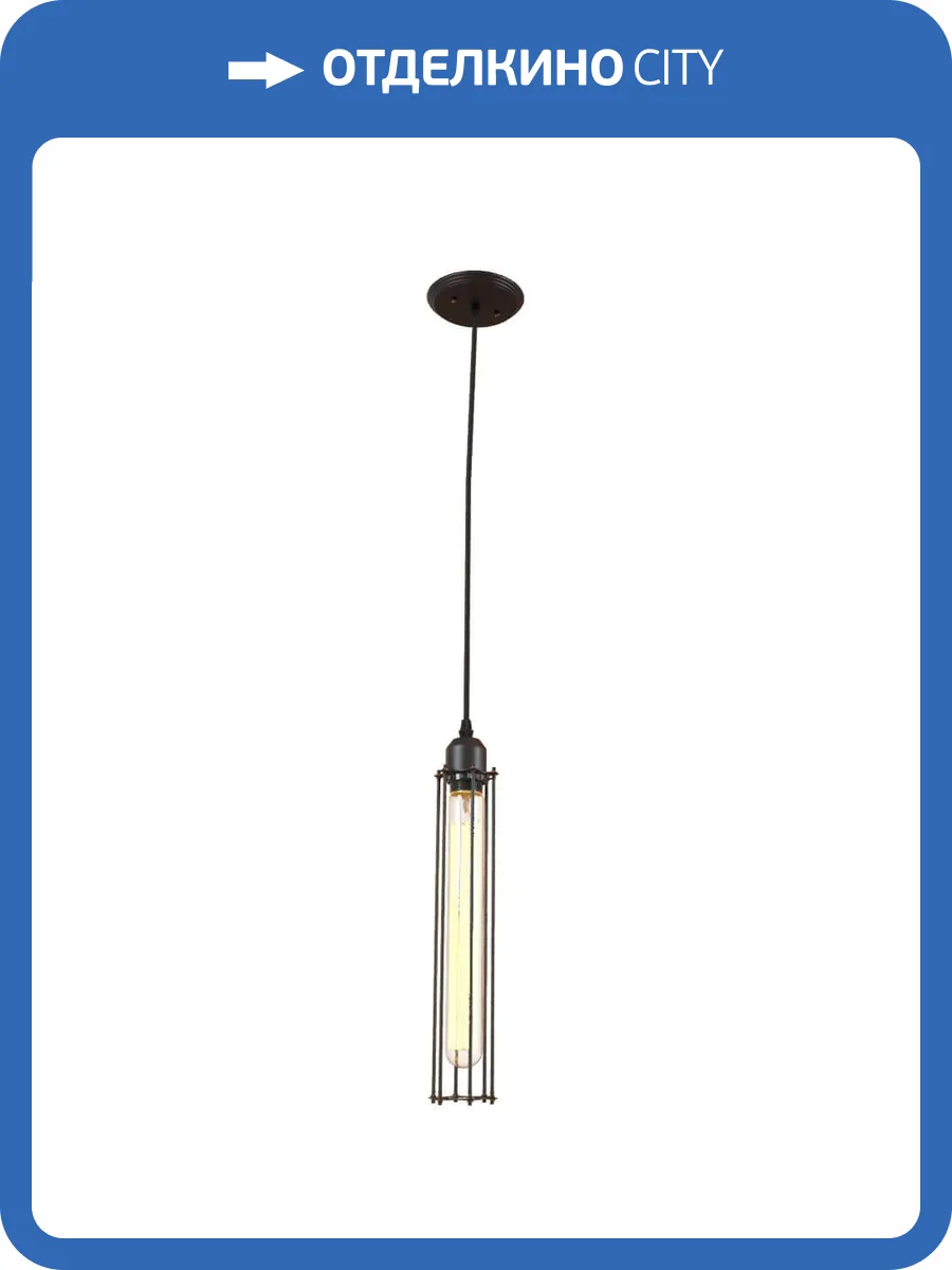 Подвесной светильник Loft IT Loft Industrial Cage Loft1131 фото 5