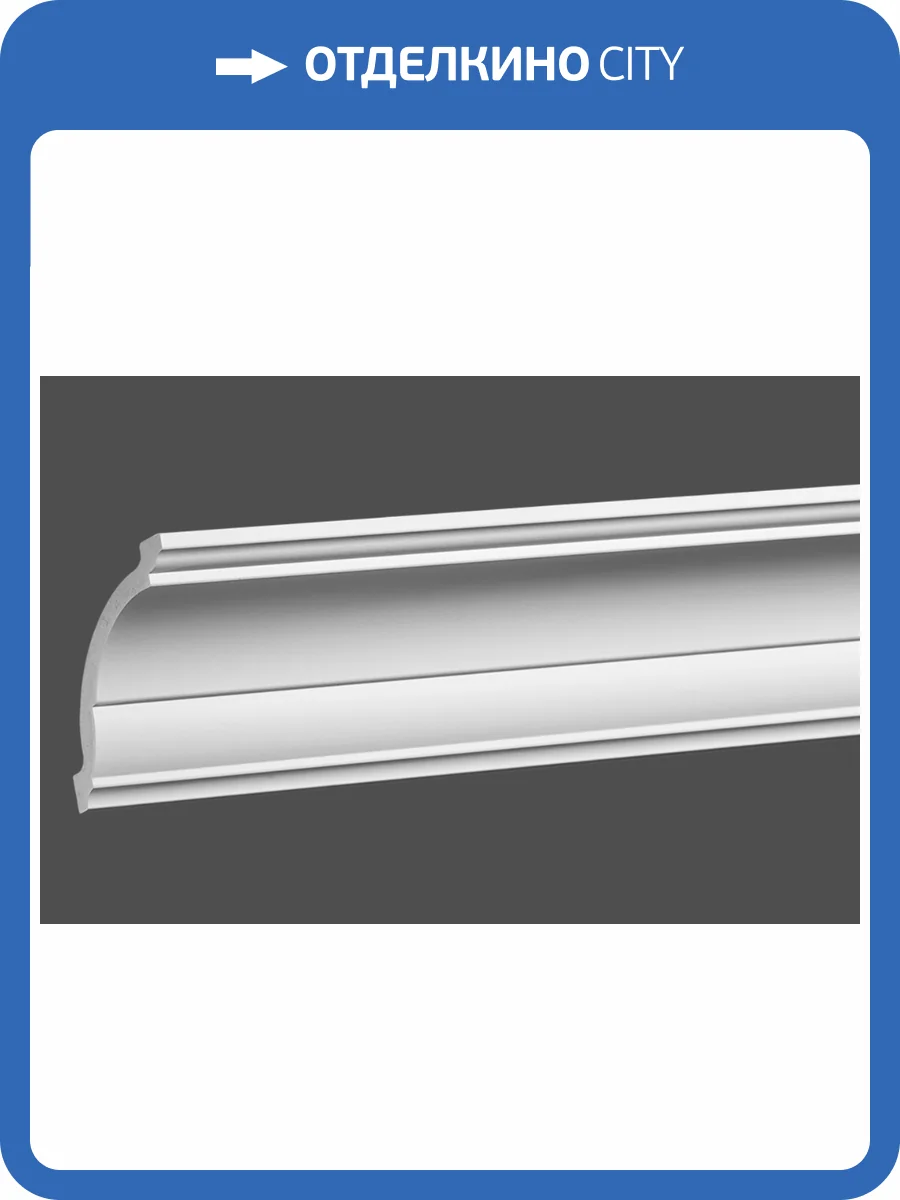 Карниз 6.50.101 200x6.8x6.9 фото 2