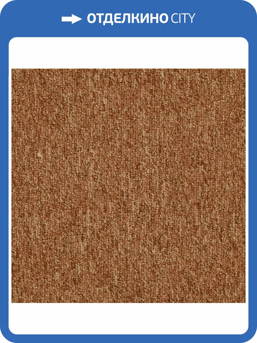 Ковровая плитка AW Medusa 84 50x50 см фото 2